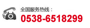 電話(huà)：133-9548-9268